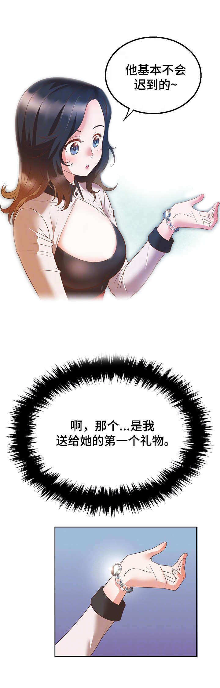 第21章：跟我来