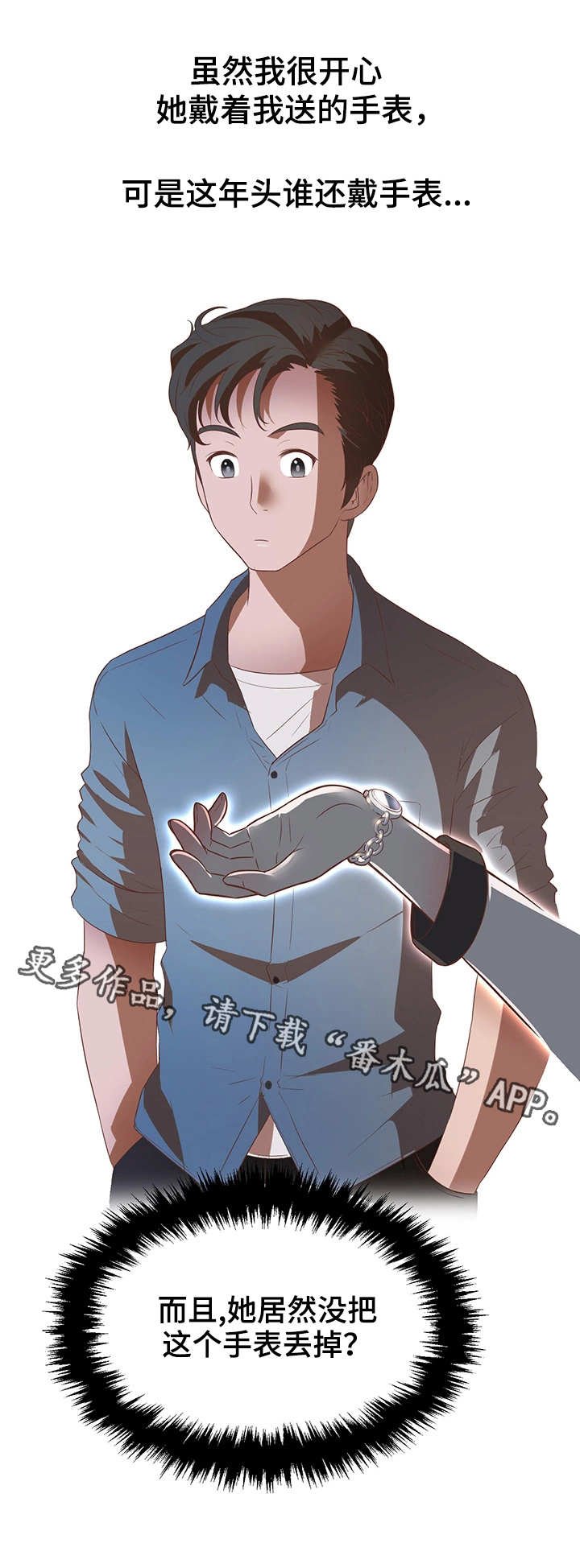 第21章：跟我来