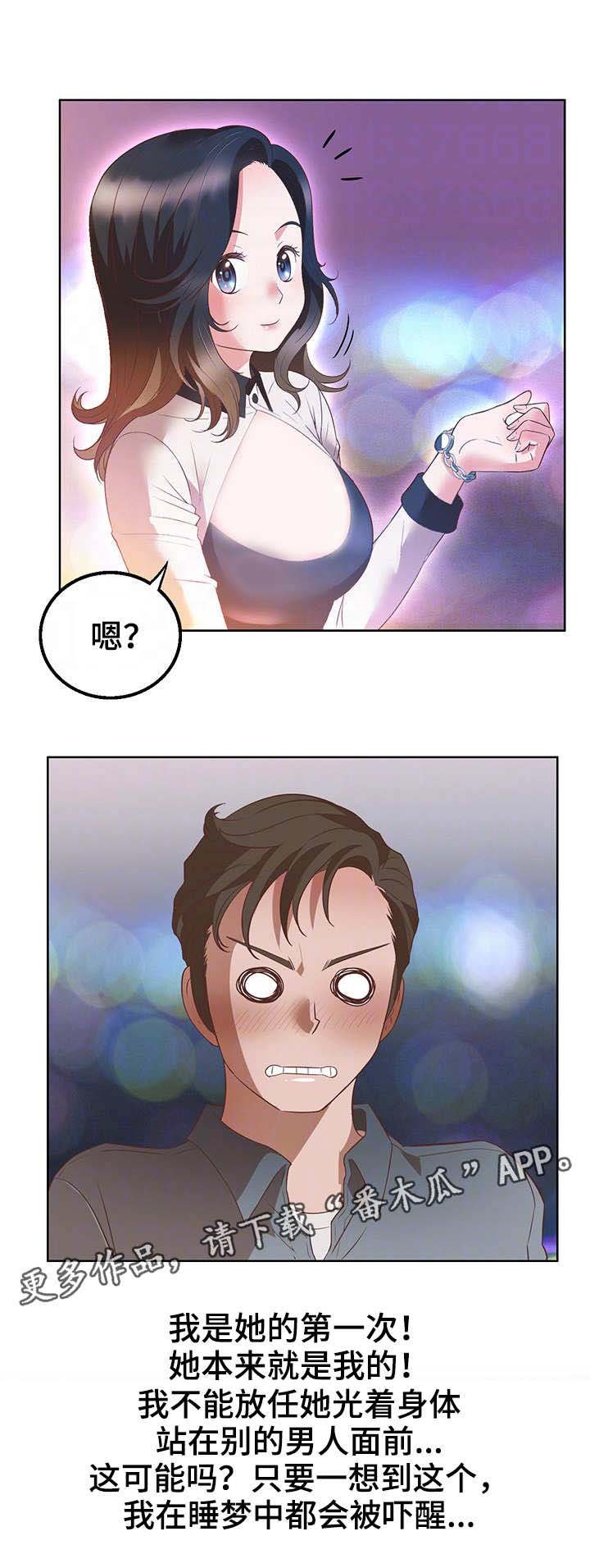 第21章：跟我来