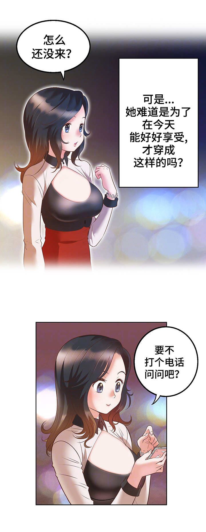 第21章：跟我来