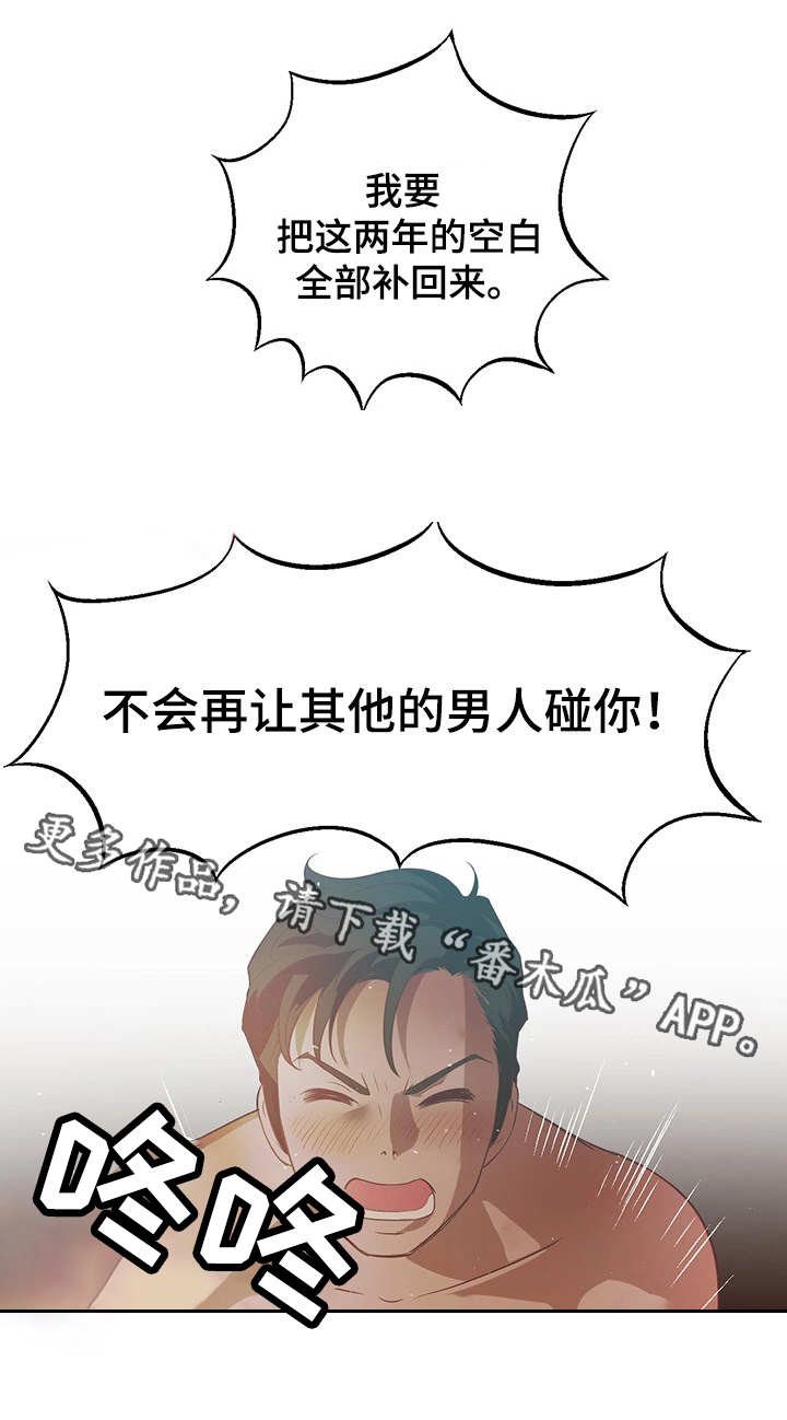 第22章：最棒的
