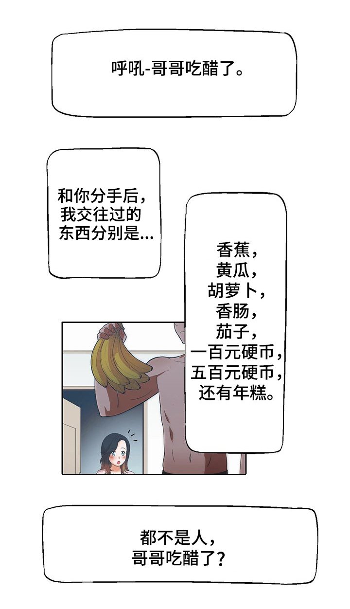 第22章：最棒的