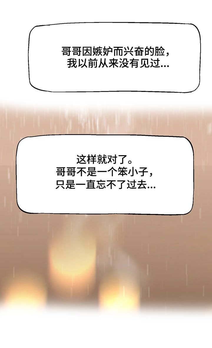 第22章：最棒的