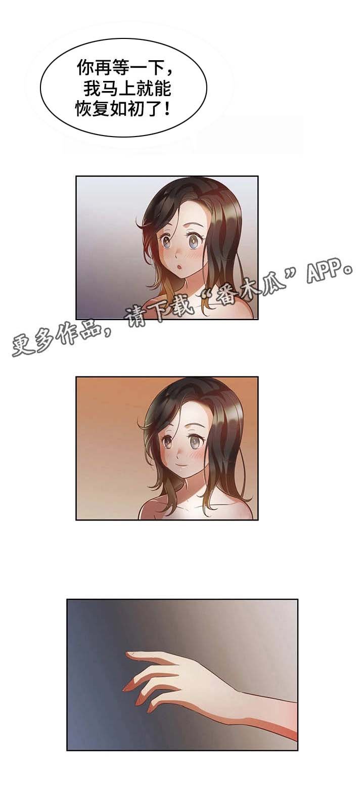 第22章：最棒的