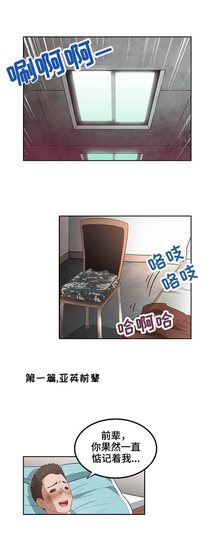 第22章：最棒的