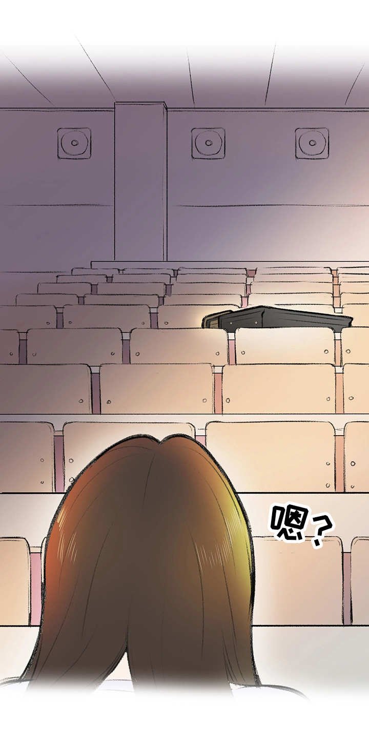 第3章：迟到了
