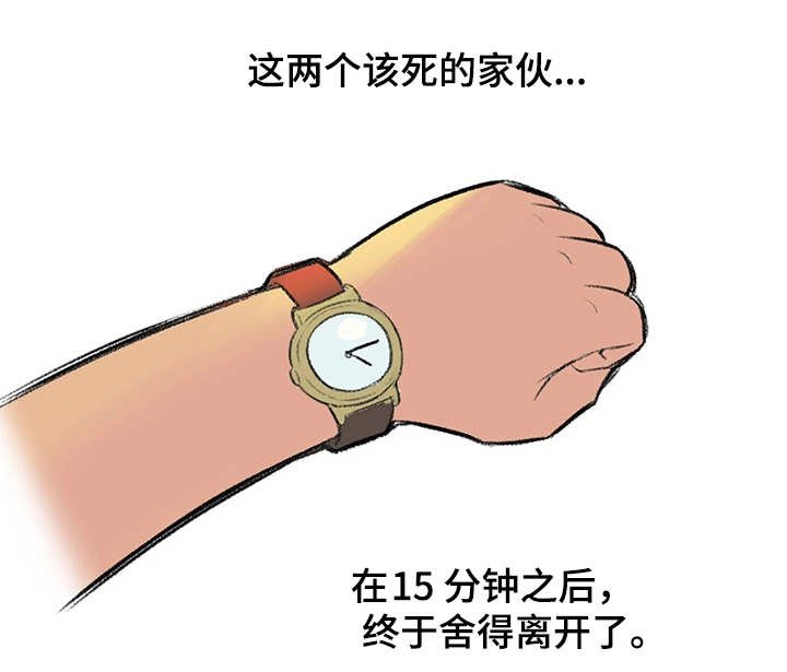 第4章：奇怪的表情