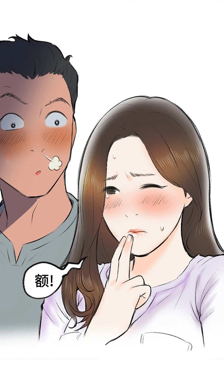 第4章：奇怪的表情