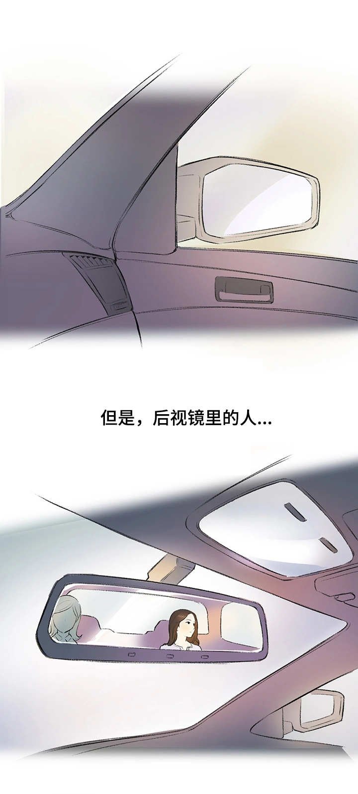 第4章：奇怪的表情