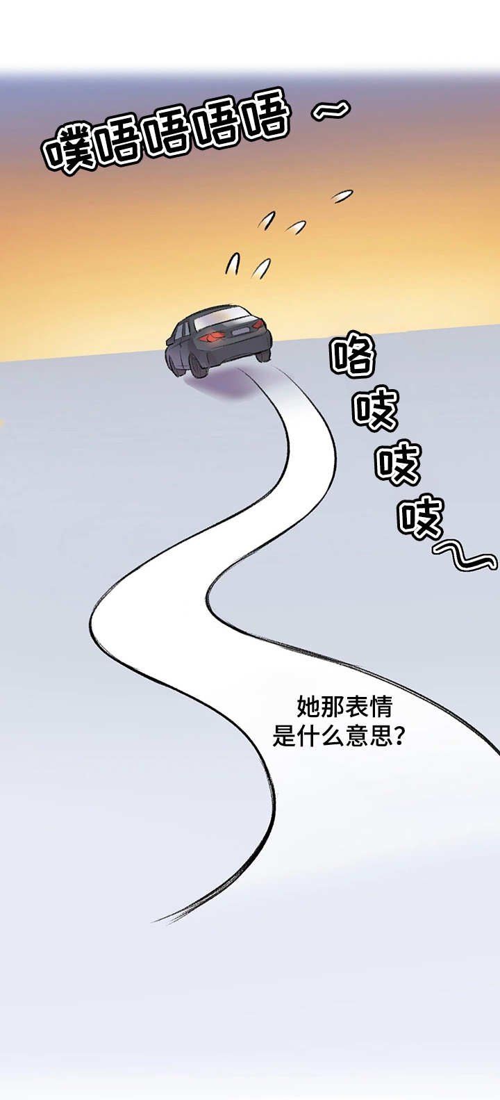 第4章：奇怪的表情
