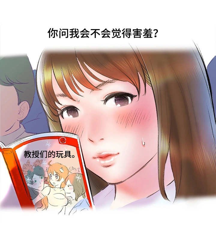 第5章：地铁
