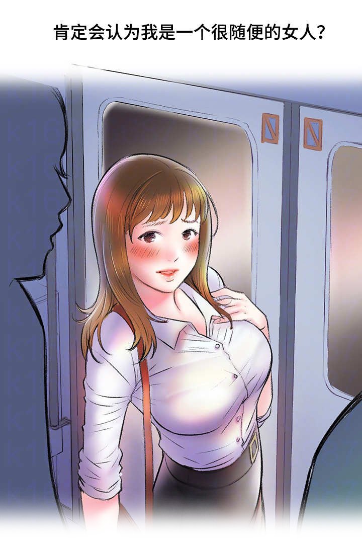 第5章：地铁