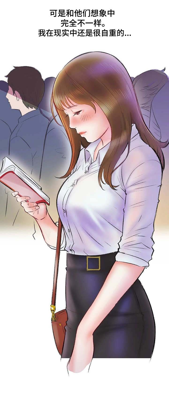 第5章：地铁
