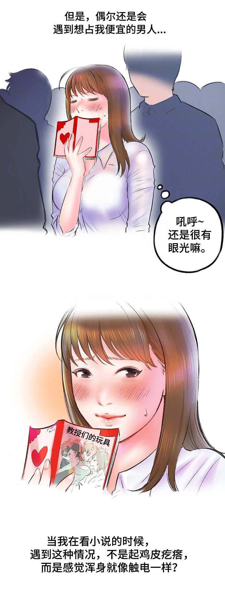 第5章：地铁