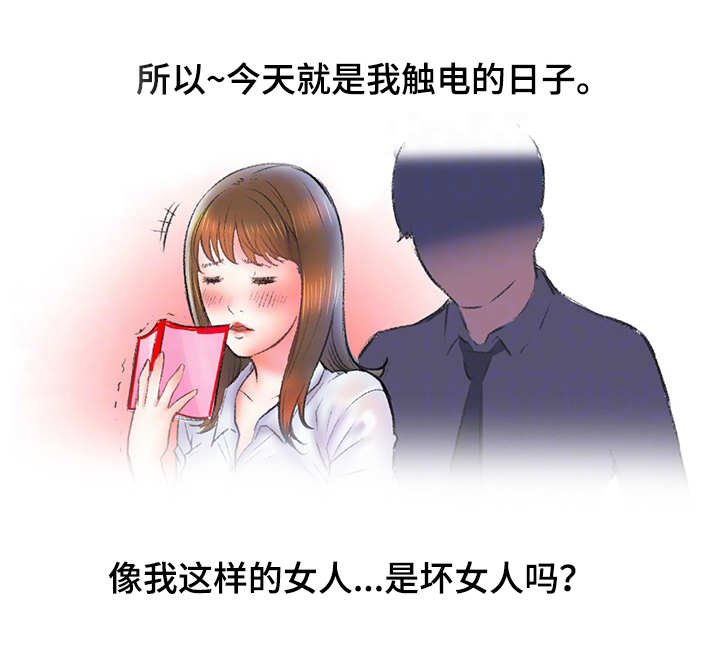 第5章：地铁