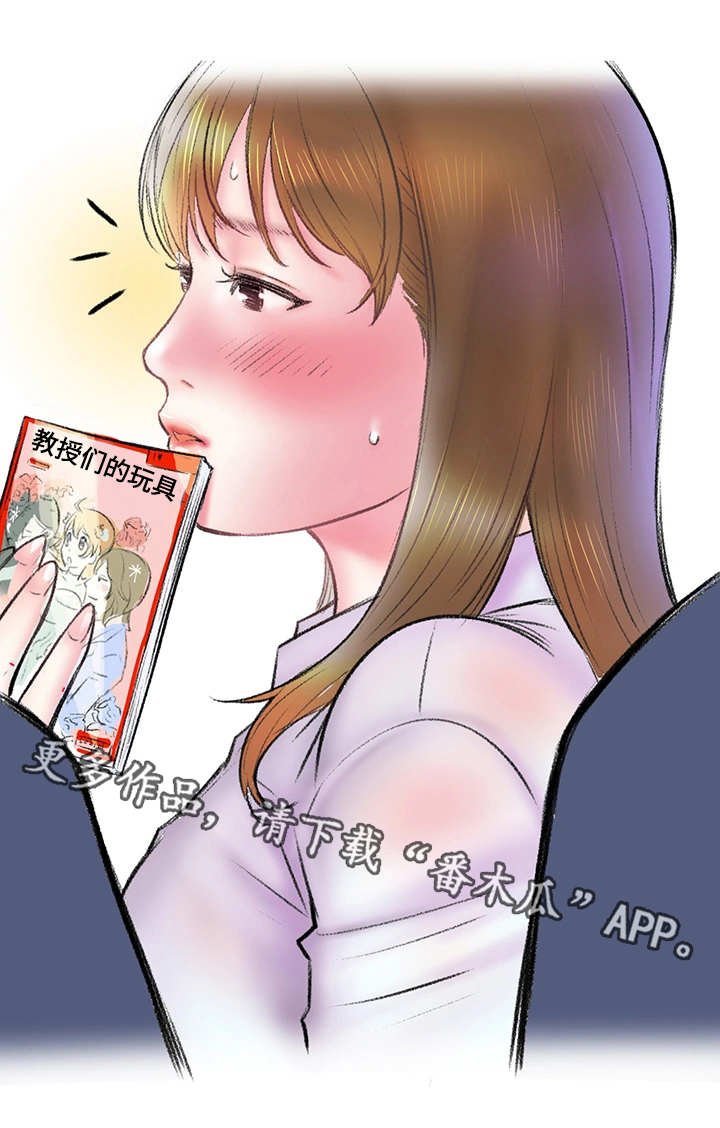第5章：地铁