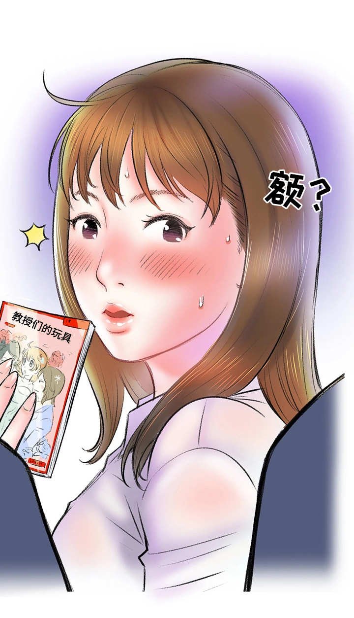 第5章：地铁
