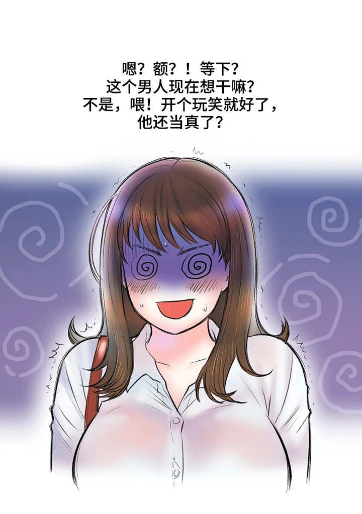 第5章：地铁