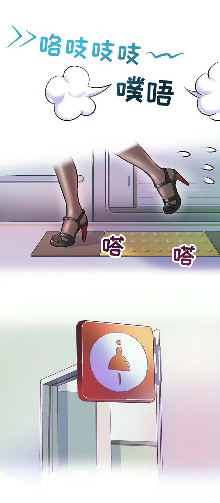 第6章：办公室