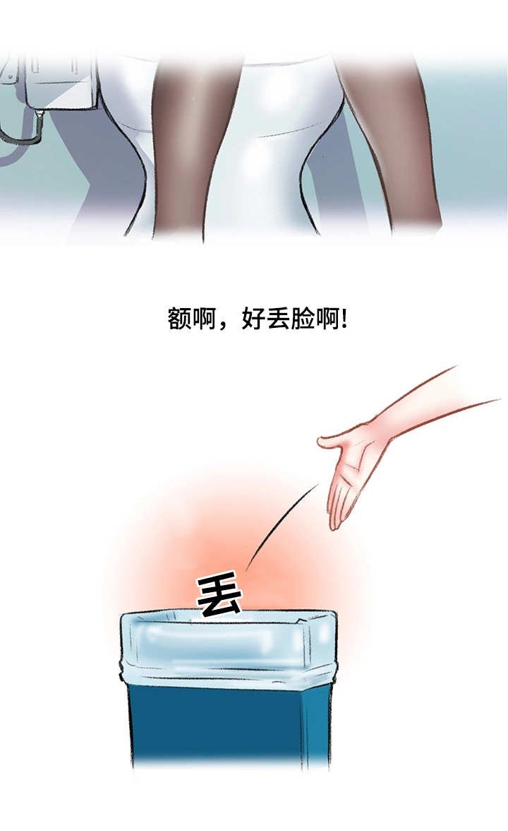 第6章：办公室