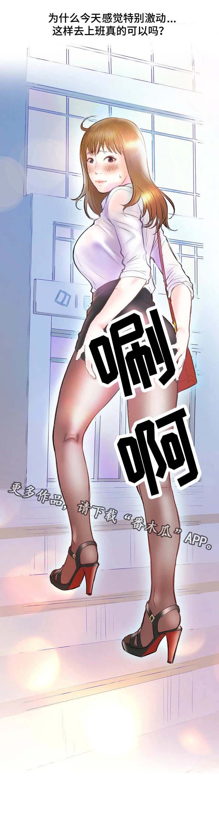 第6章：办公室