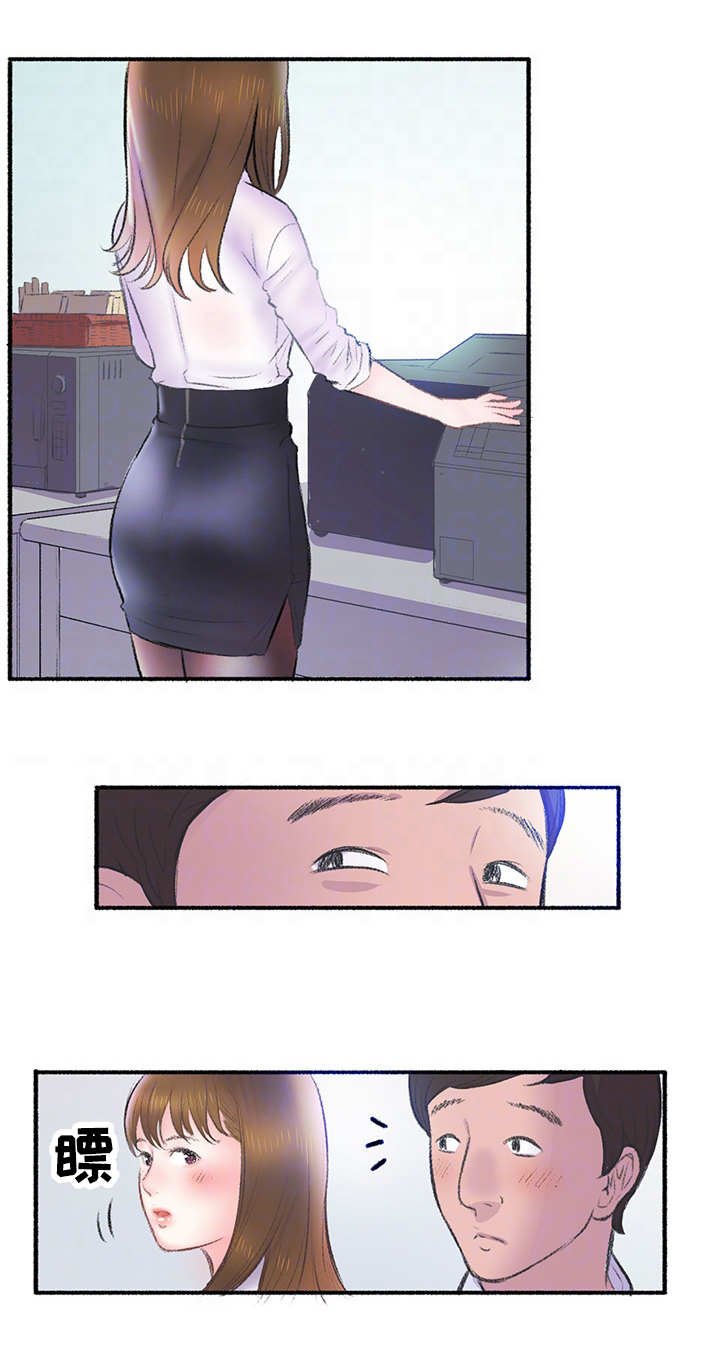 第6章：办公室