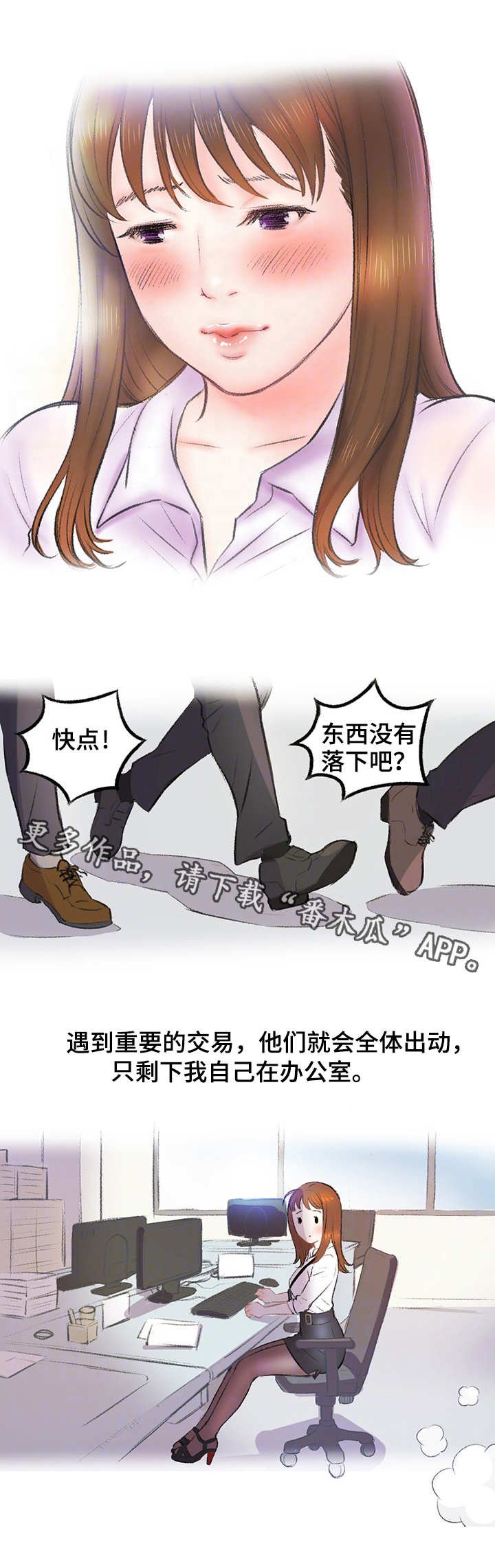 第7章：钢笔