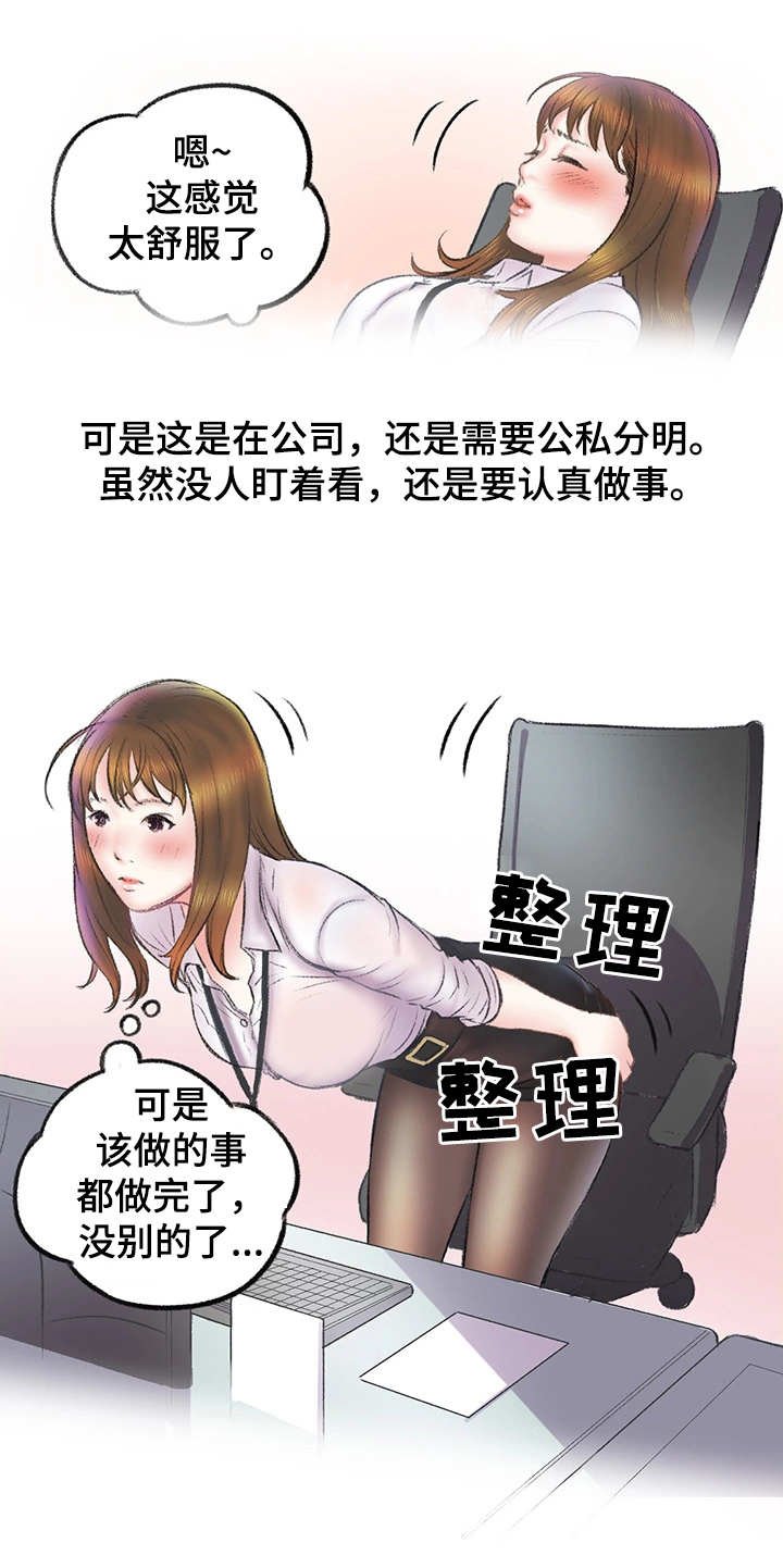 第7章：钢笔