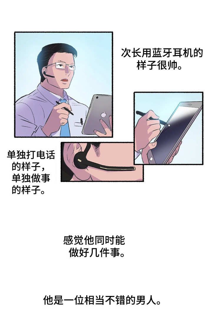 第7章：钢笔