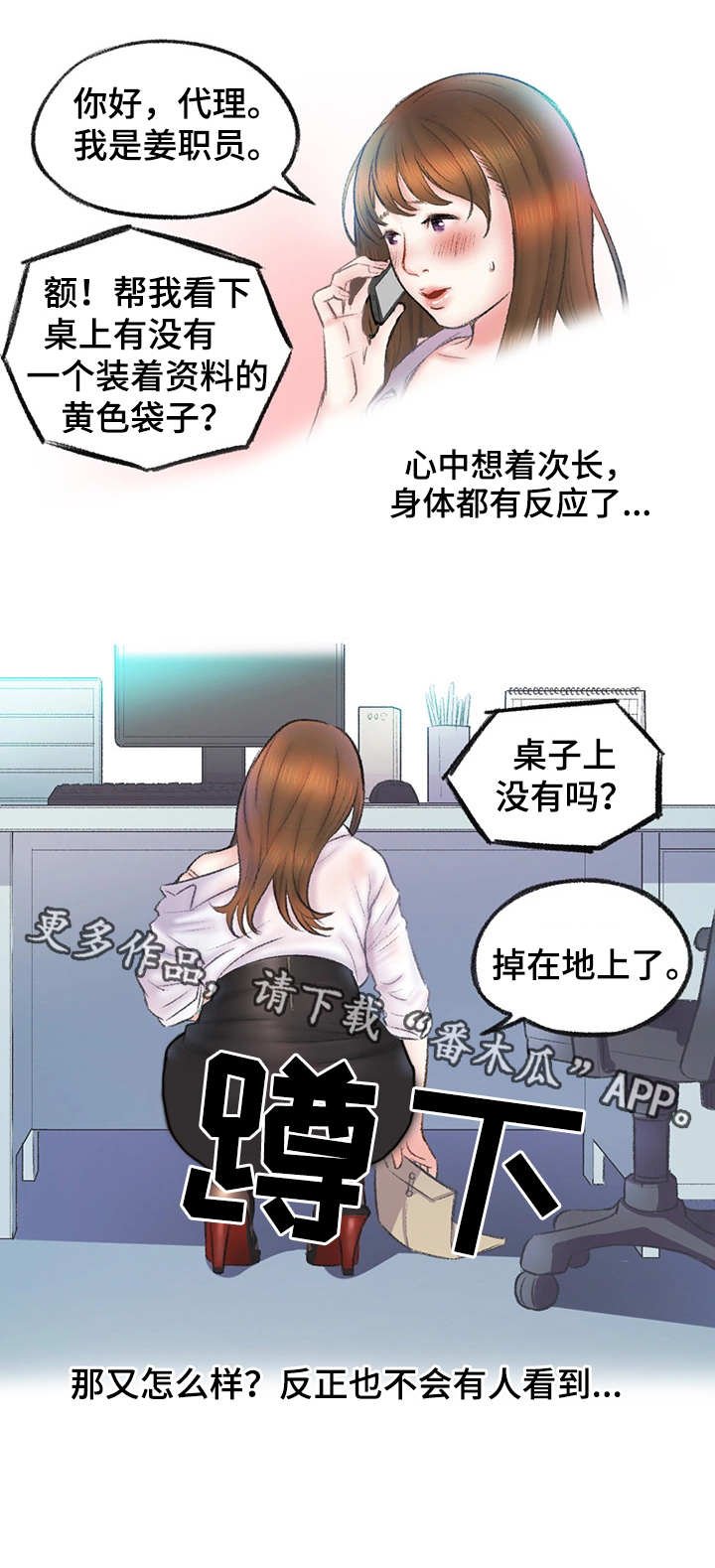 第7章：钢笔