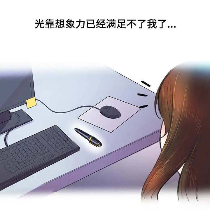 第7章：钢笔