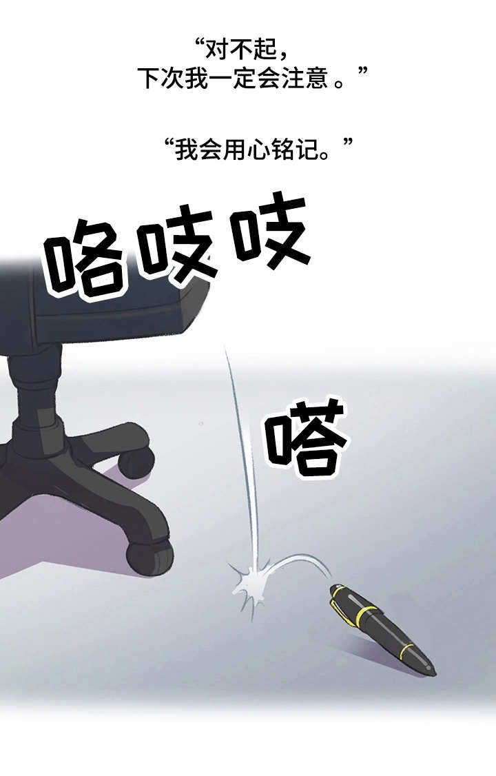 第7章：钢笔