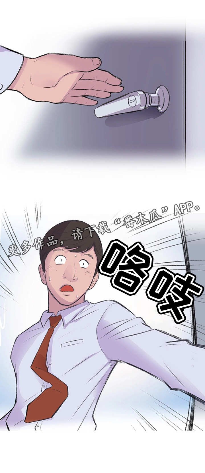 第7章：钢笔