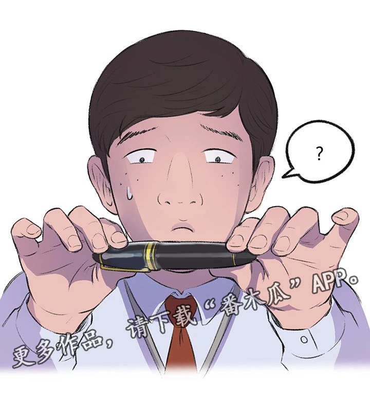 第8章：空姐
