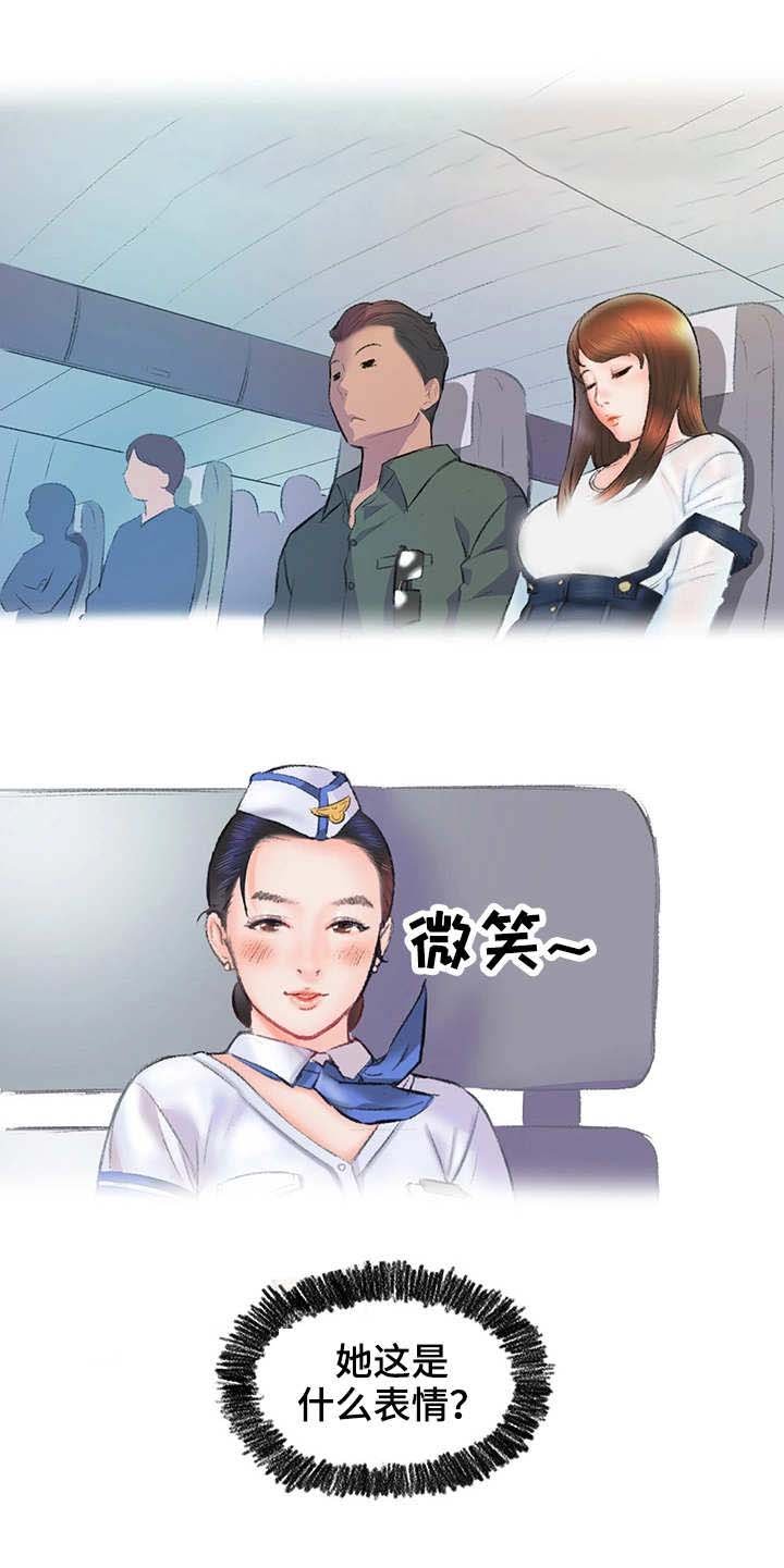 第9章：打平了