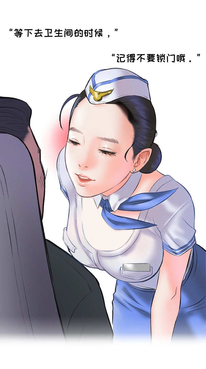 第9章：打平了