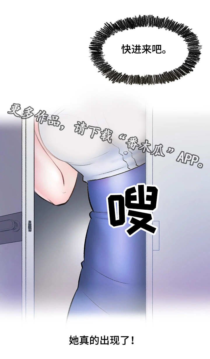第9章：打平了