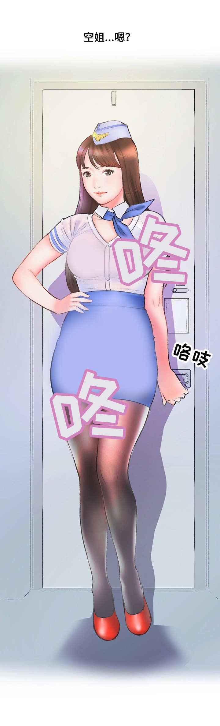 第9章：打平了