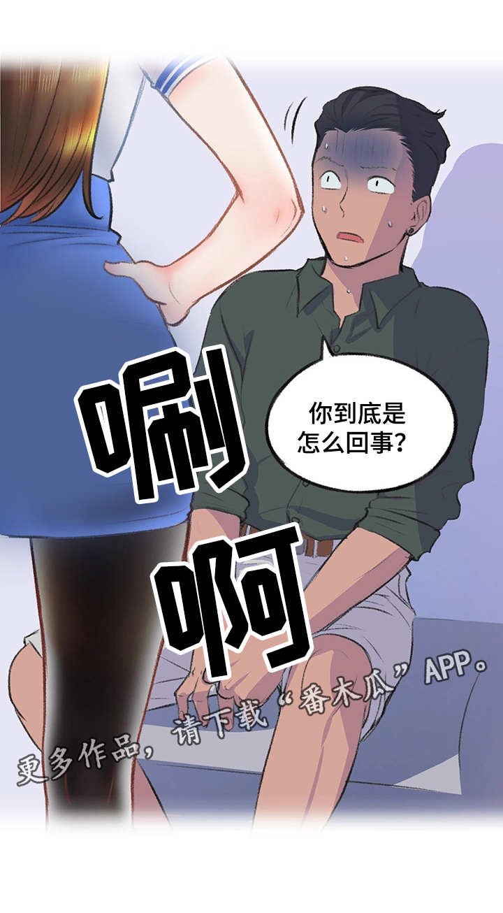 第9章：打平了
