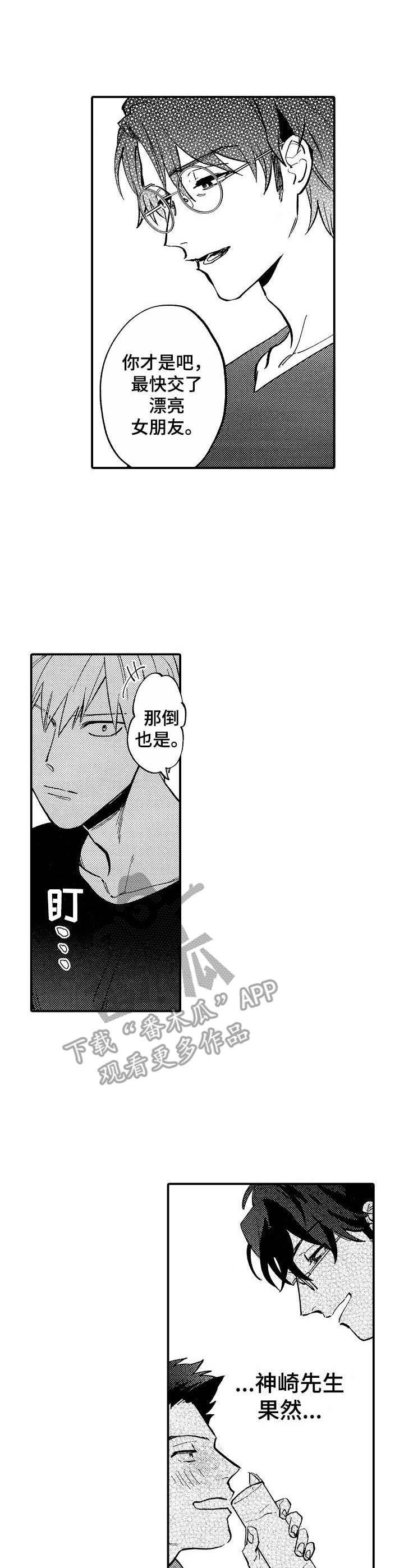 第12章：交谈