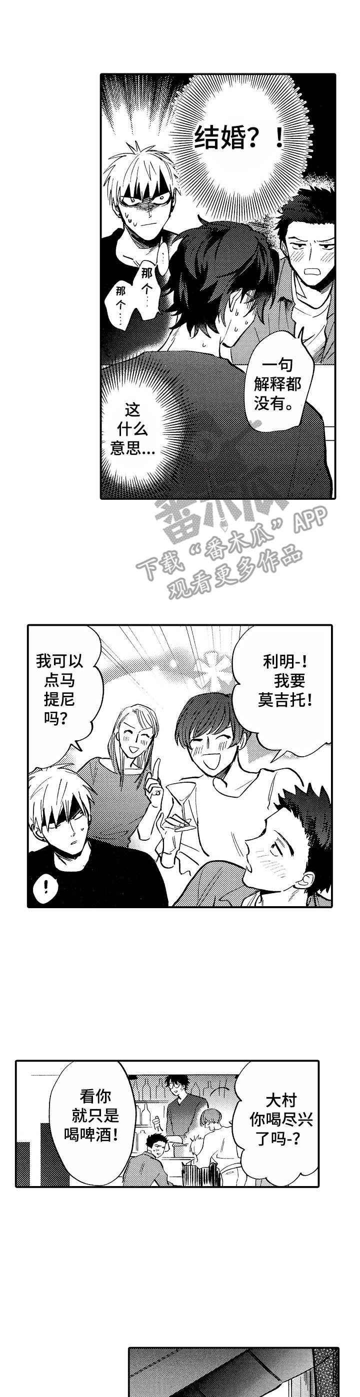 第12章：交谈