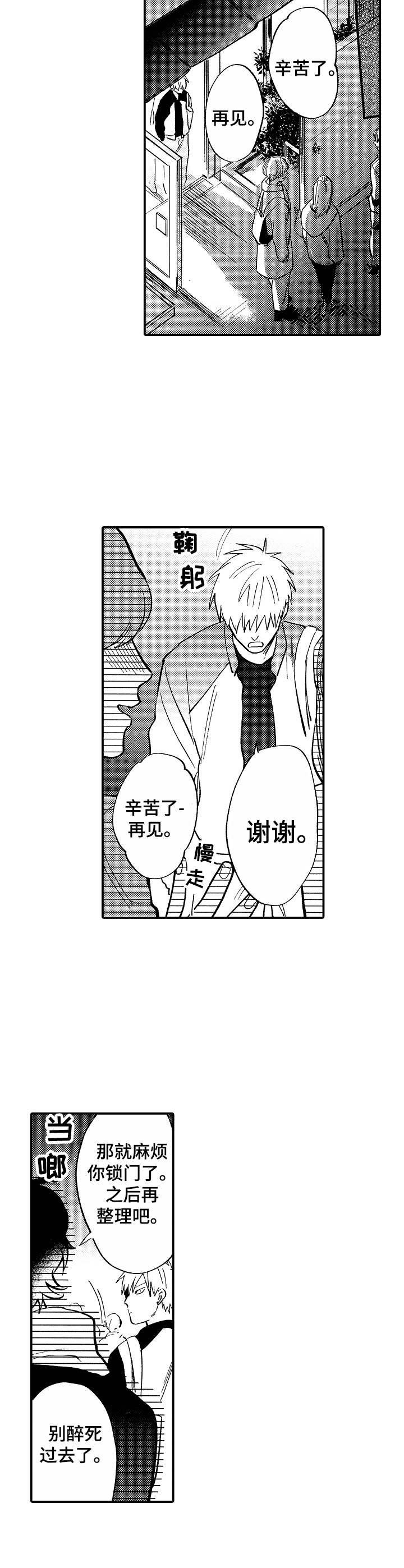 第12章：交谈