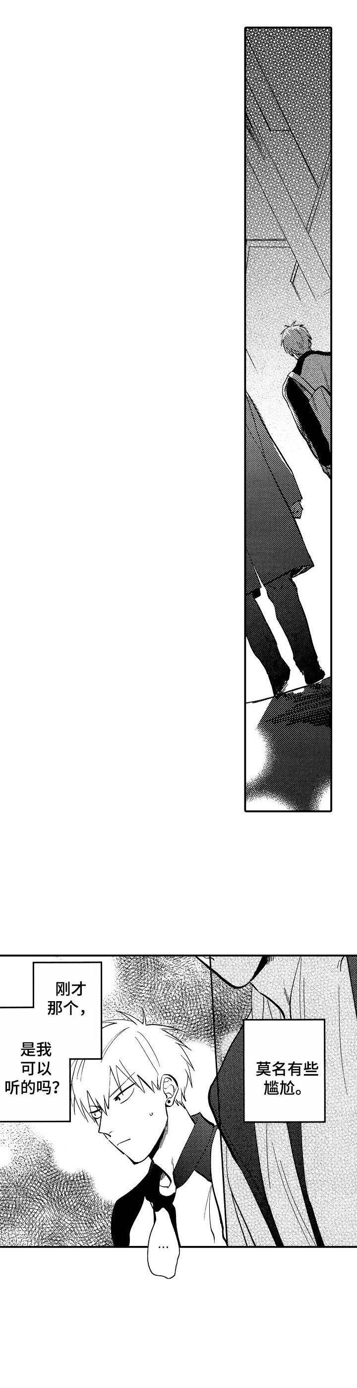 第12章：交谈