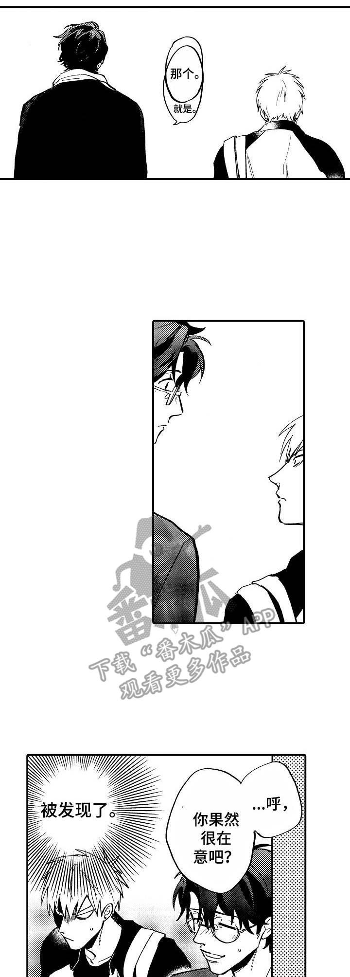 第12章：交谈