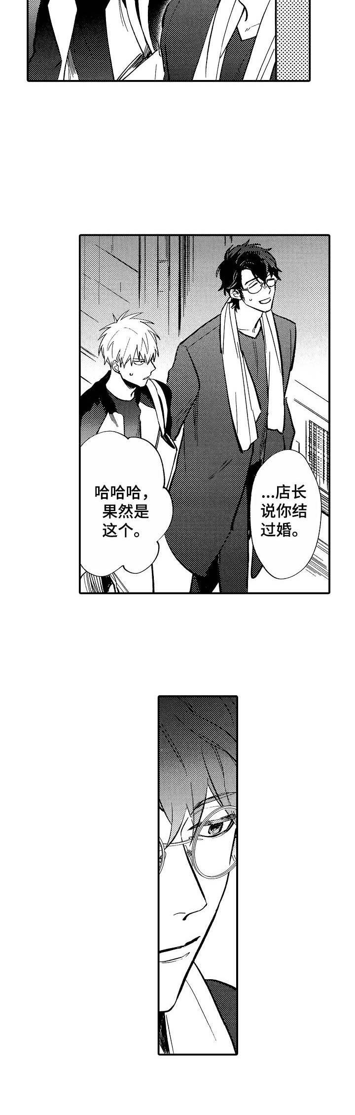 第12章：交谈