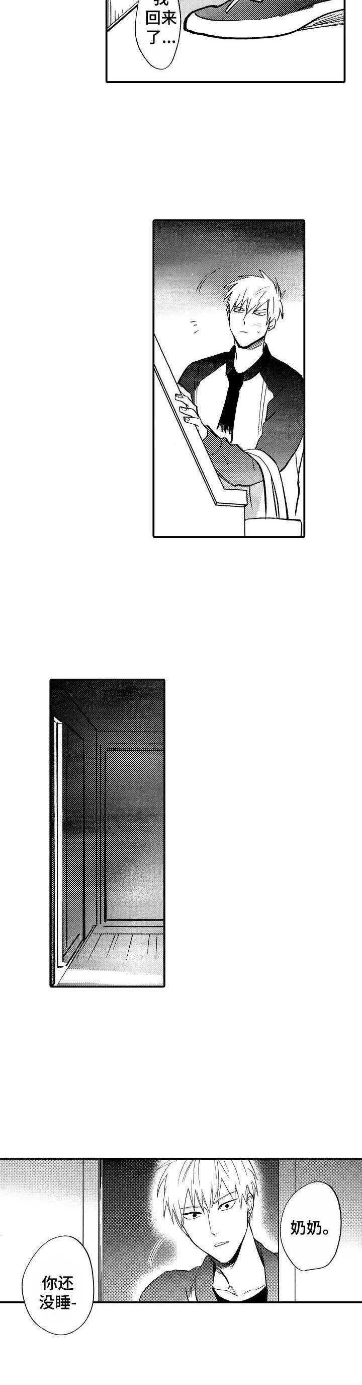 第14章：晕倒