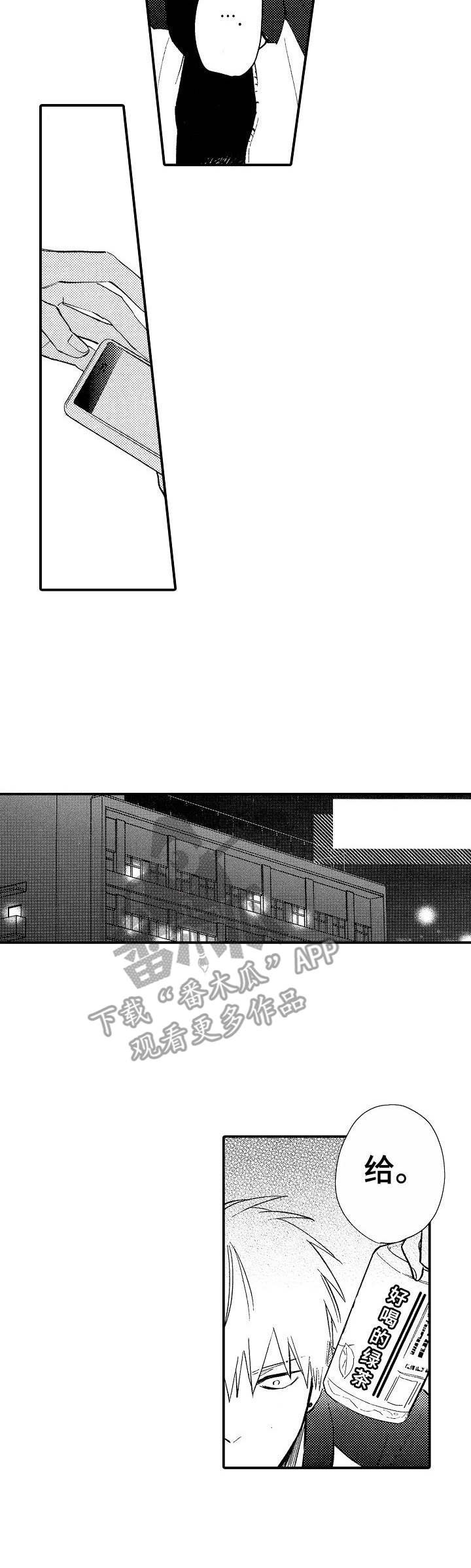 第15章：紧张