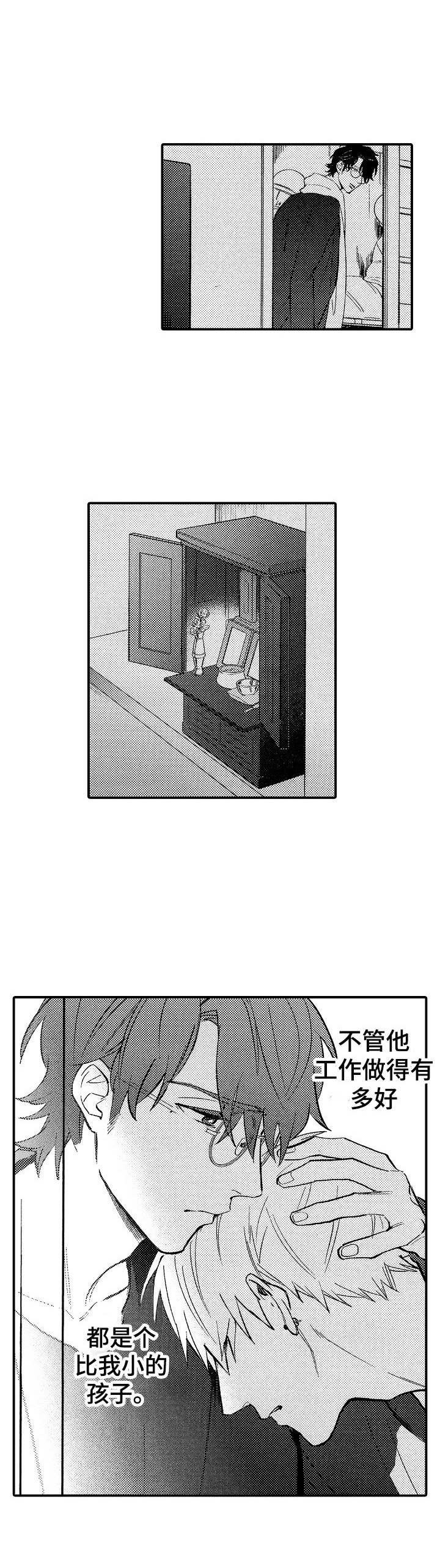 第15章：紧张