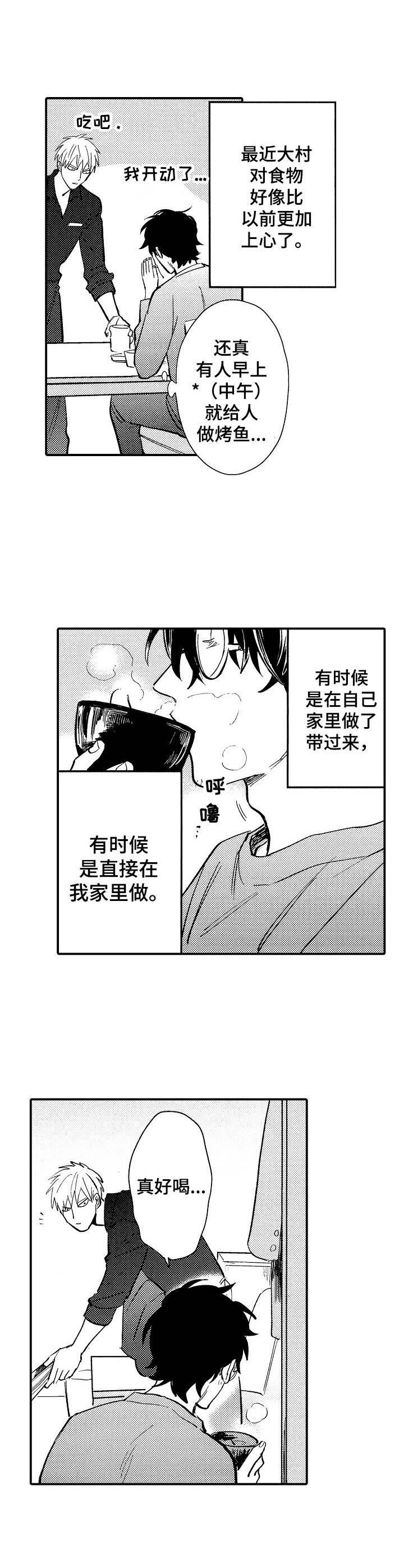 第17章：真的开心