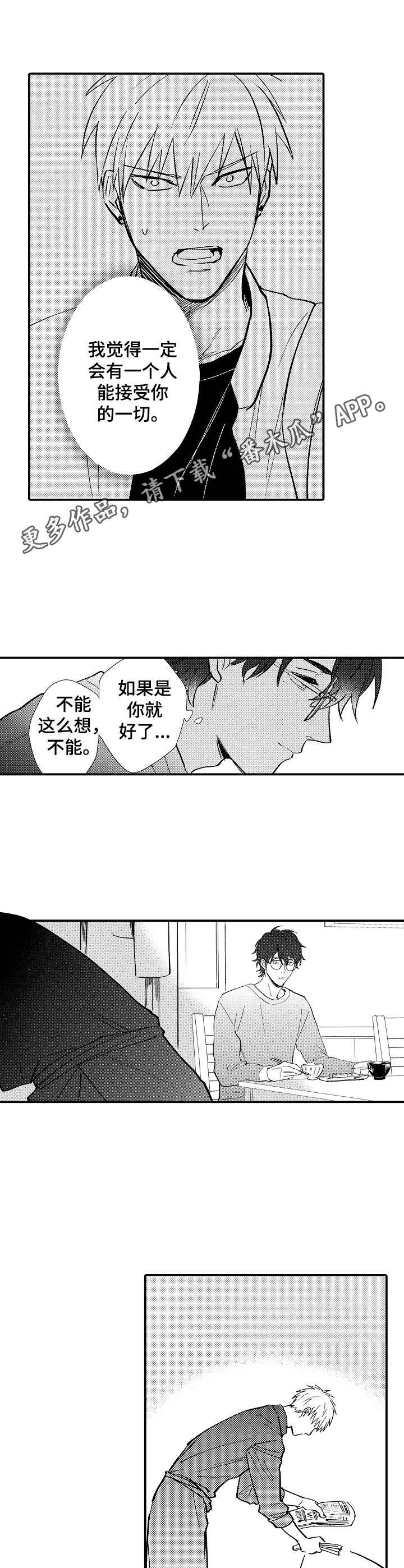 第17章：真的开心